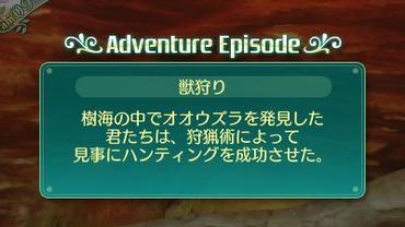 Etrian-Odyssey-V-48.jpg
