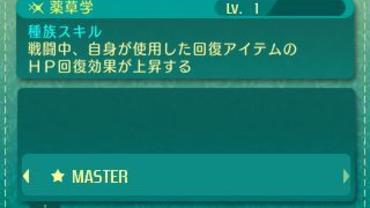 Etrian-Odyssey-V-49.jpg