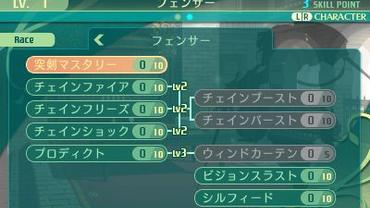 Etrian-Odyssey-V-54.jpg