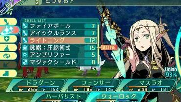 Etrian-Odyssey-V-63.jpg