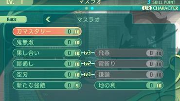 Etrian-Odyssey-V-65.jpg