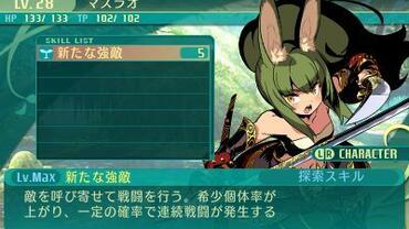 Etrian-Odyssey-V-67.jpg