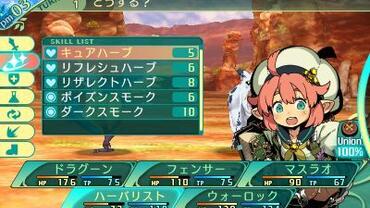 Etrian-Odyssey-V-71.jpg