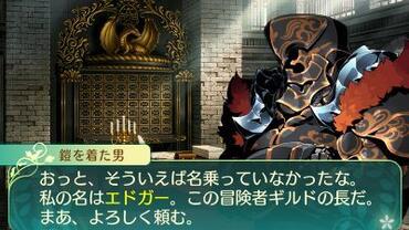 Etrian-Odyssey-V-75.jpg