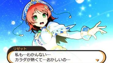 Stella-Glow-3.jpg