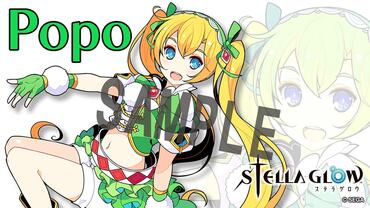 Stella-Glow-44.jpg