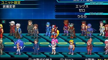Project-X-Zone-2-118.jpg
