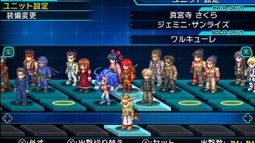 Project-X-Zone-2-121.jpg