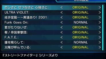 Project-X-Zone-2-139.jpg