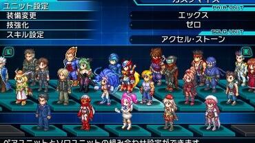 Project-X-Zone-2-171.jpg