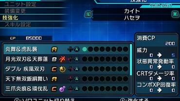 Project-X-Zone-2-174.jpg