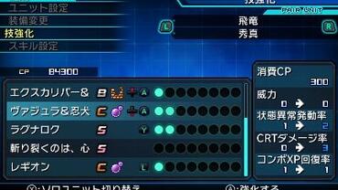 Project-X-Zone-2-175.jpg