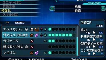 Project-X-Zone-2-176.jpg