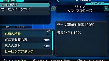Project-X-Zone-2-177.jpg