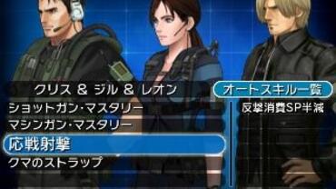 Project-X-Zone-2-179.jpg