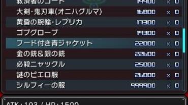 Project-X-Zone-2-181.jpg