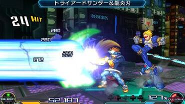 Project-X-Zone-2-206.jpg