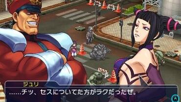 Project-X-Zone-2-319.jpg