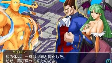 Project-X-Zone-2-322.jpg