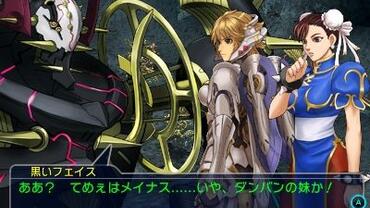 Project-X-Zone-2-332.jpg