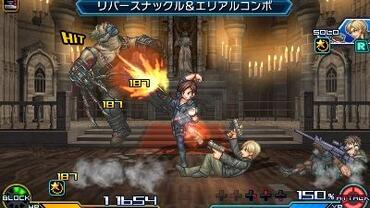 Project-X-Zone-2-45.jpg