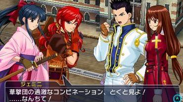 Project-X-Zone-2-70.jpg