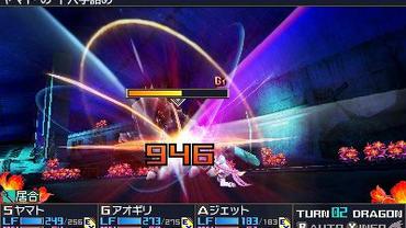 7th-Dragon-III-Code---VFD-46.jpg