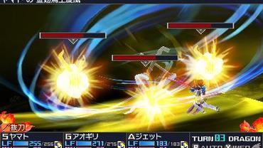 7th-Dragon-III-Code---VFD-47.jpg