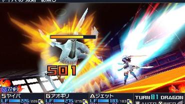7th-Dragon-III-Code---VFD-49.jpg
