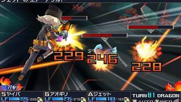 7th-Dragon-III-Code---VFD-51.jpg