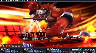 7th-Dragon-III-Code---VFD-54.jpg