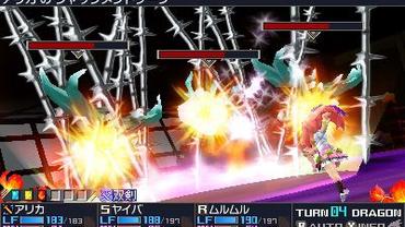 7th-Dragon-III-Code---VFD-55.jpg