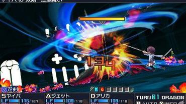 7th-Dragon-III-Code---VFD-7.jpg