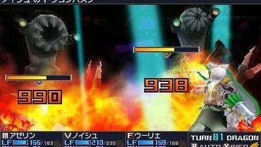 7th-Dragon-III-Code---VFD-82.jpg