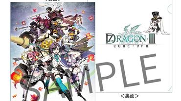 7th-Dragon-III-Code---VFD-83.jpg