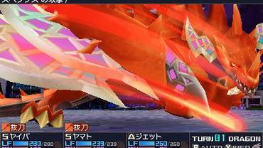 7th-Dragon-III-Code---VFD-96.jpg
