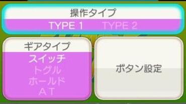 SEGA-3D-Reprint-Archives-2-15.jpg