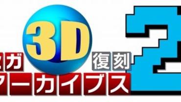 SEGA-3D-Reprint-Archives-2-2.jpg