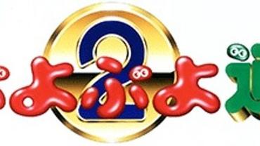SEGA-3D-Reprint-Archives-2-23.jpg