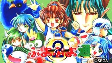 SEGA-3D-Reprint-Archives-2-24.jpg