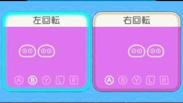 SEGA-3D-Reprint-Archives-2-28.jpg