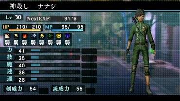 Shin-Megami-Tensei-IV-Final-19.jpg