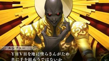 Shin-Megami-Tensei-IV-Final-2.jpg