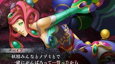 Shin-Megami-Tensei-IV-Final-23.jpg