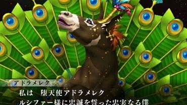 Shin-Megami-Tensei-IV-Final-25.jpg
