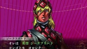 Shin-Megami-Tensei-IV-Final-31.jpg