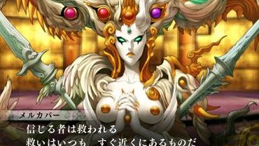 Shin-Megami-Tensei-IV-Final-4.jpg