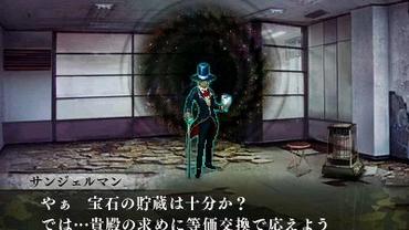 Shin-Megami-Tensei-IV-Final-42.jpg