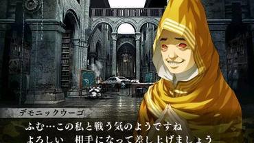 Shin-Megami-Tensei-IV-Final-46.jpg