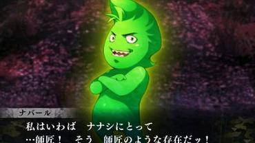 Shin-Megami-Tensei-IV-Final-5.jpg